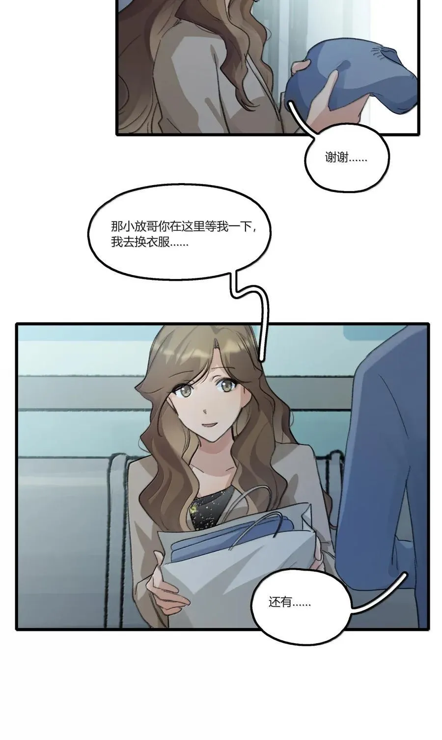 135 鞋 第22页