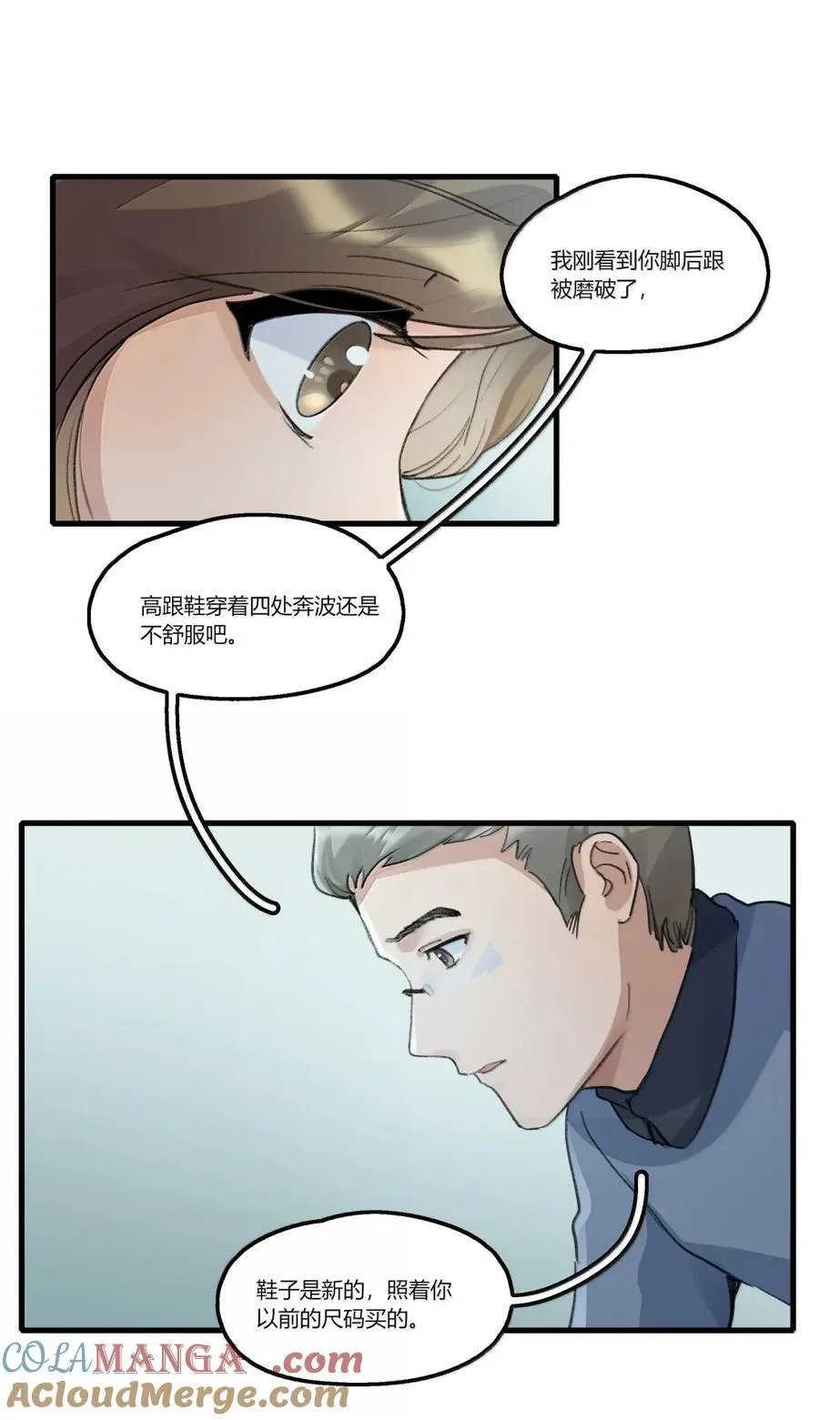 135 鞋 第23页