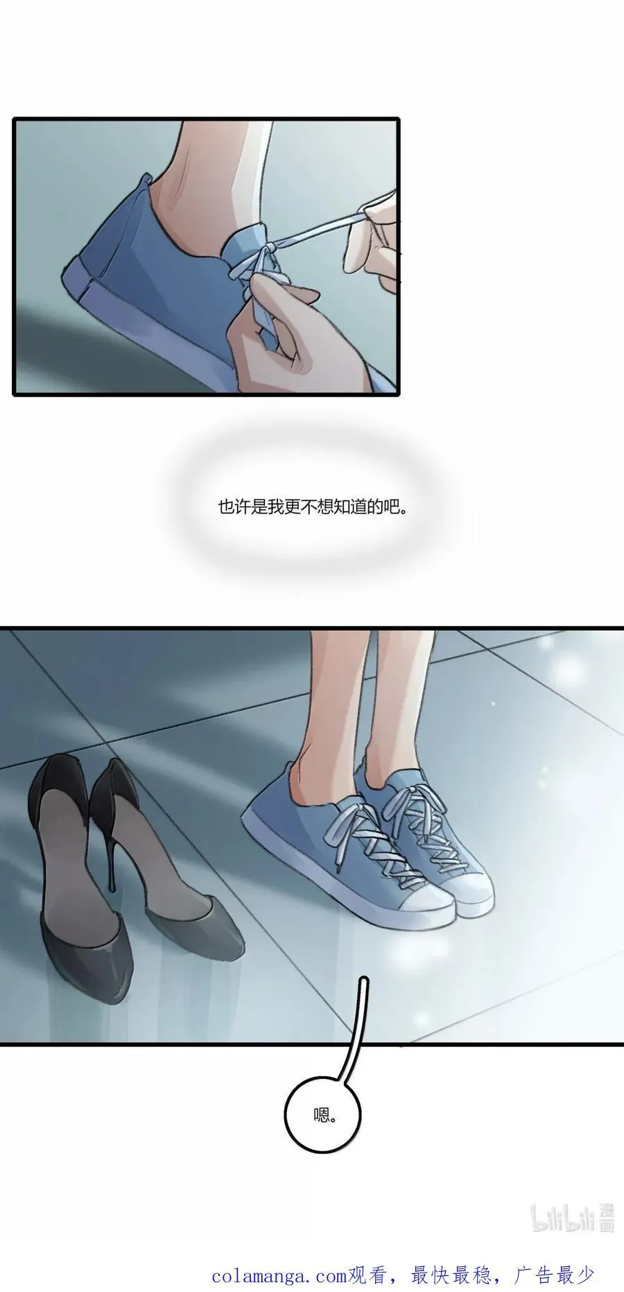 135 鞋 第26页