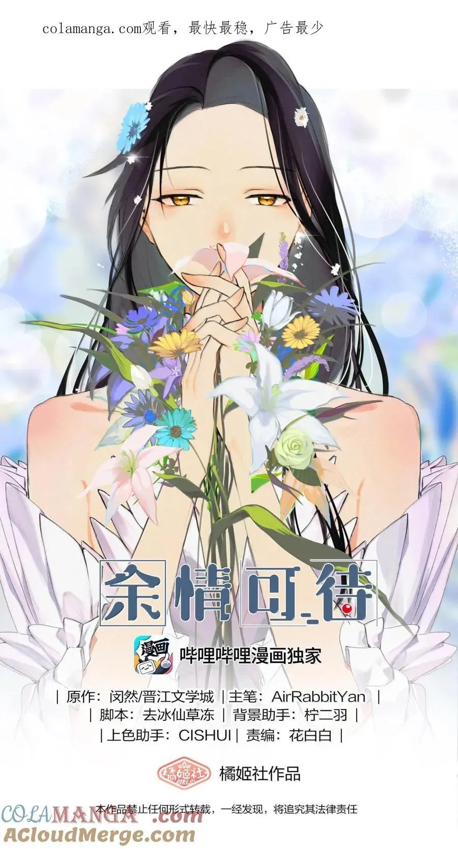 136 思绪 第1页