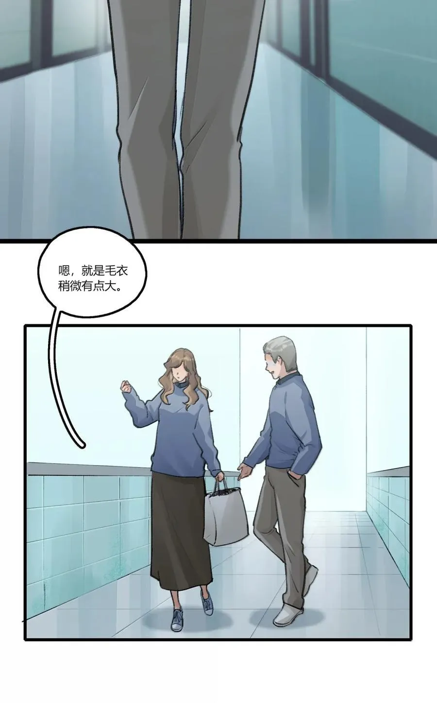 136 思绪 第4页
