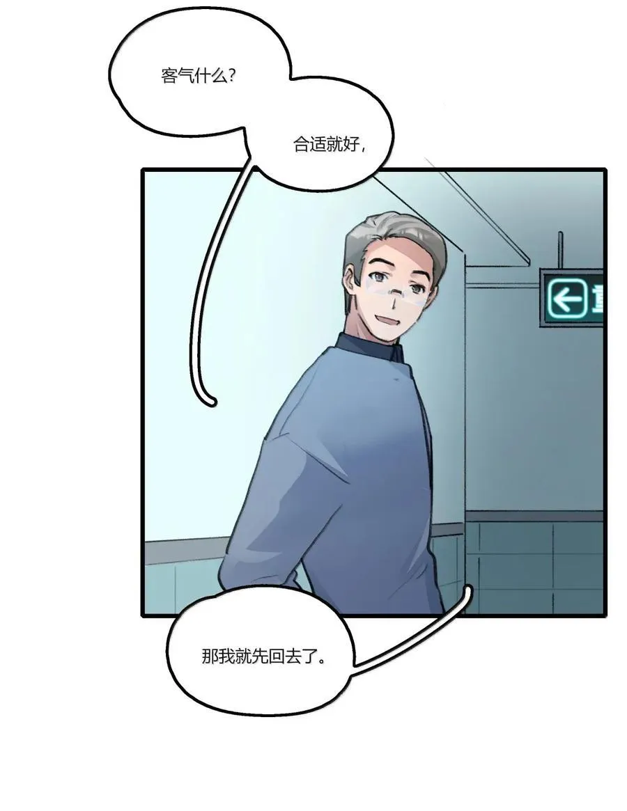 136 思绪 第6页