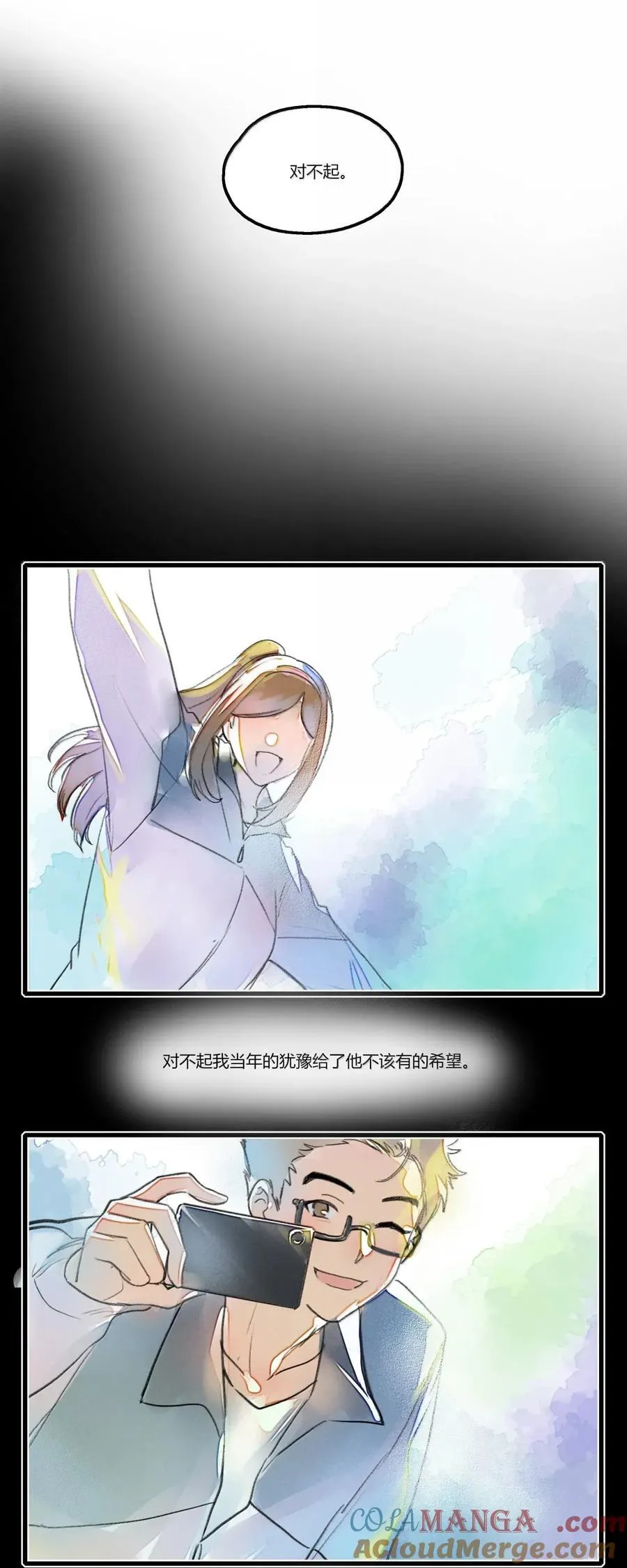 136 思绪 第9页