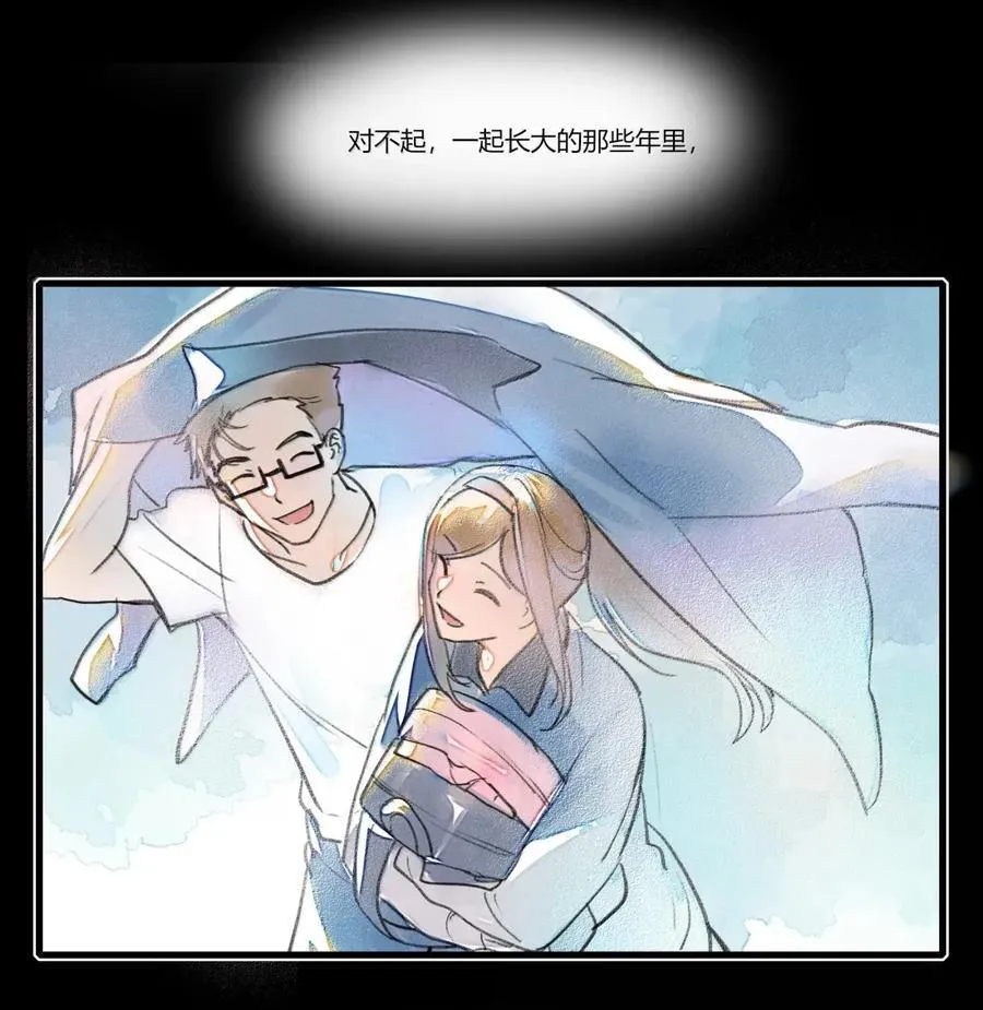 136 思绪 第10页