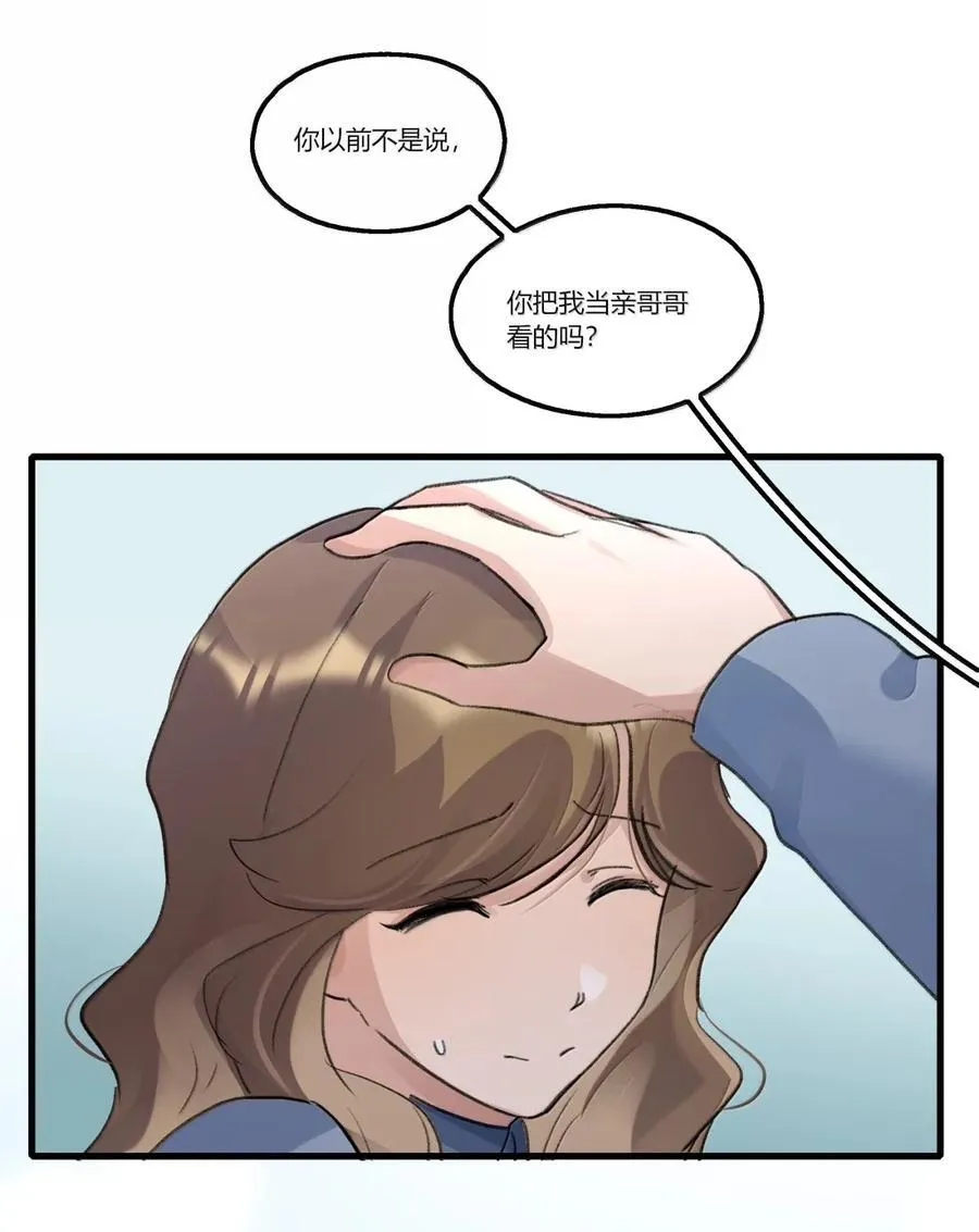136 思绪 第12页