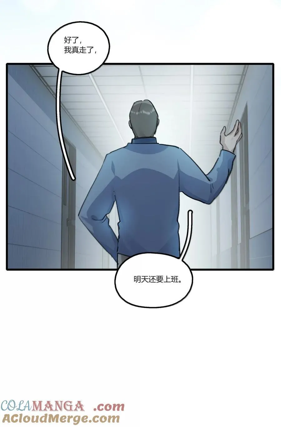 136 思绪 第15页