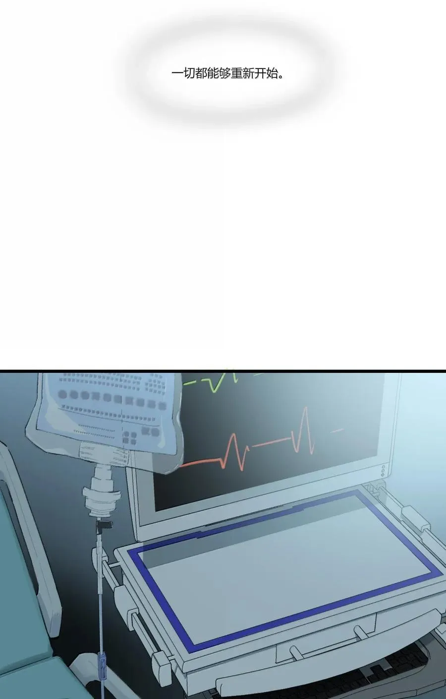136 思绪 第18页