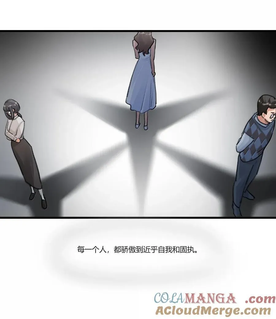 136 思绪 第23页