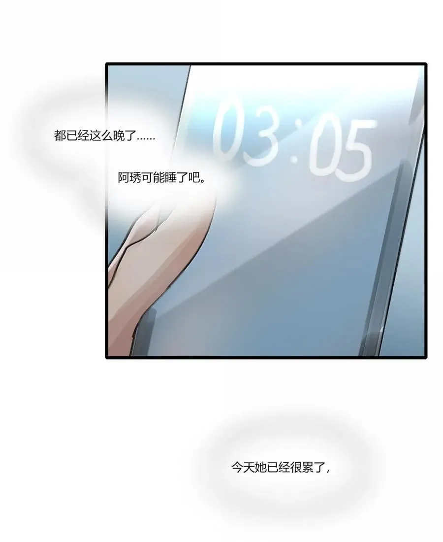 136 思绪 第26页