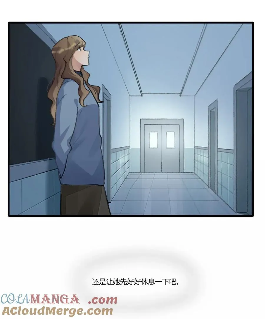 136 思绪 第27页