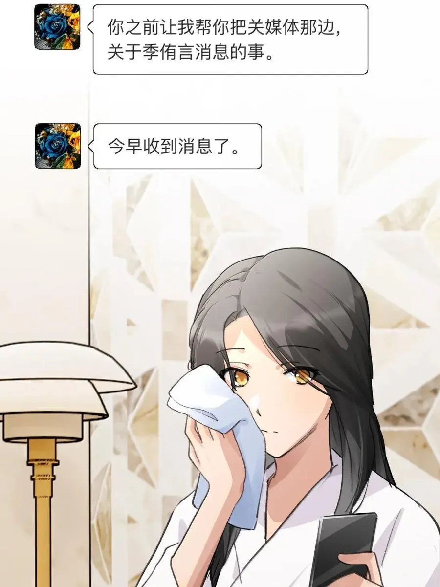 137 照片 第6页