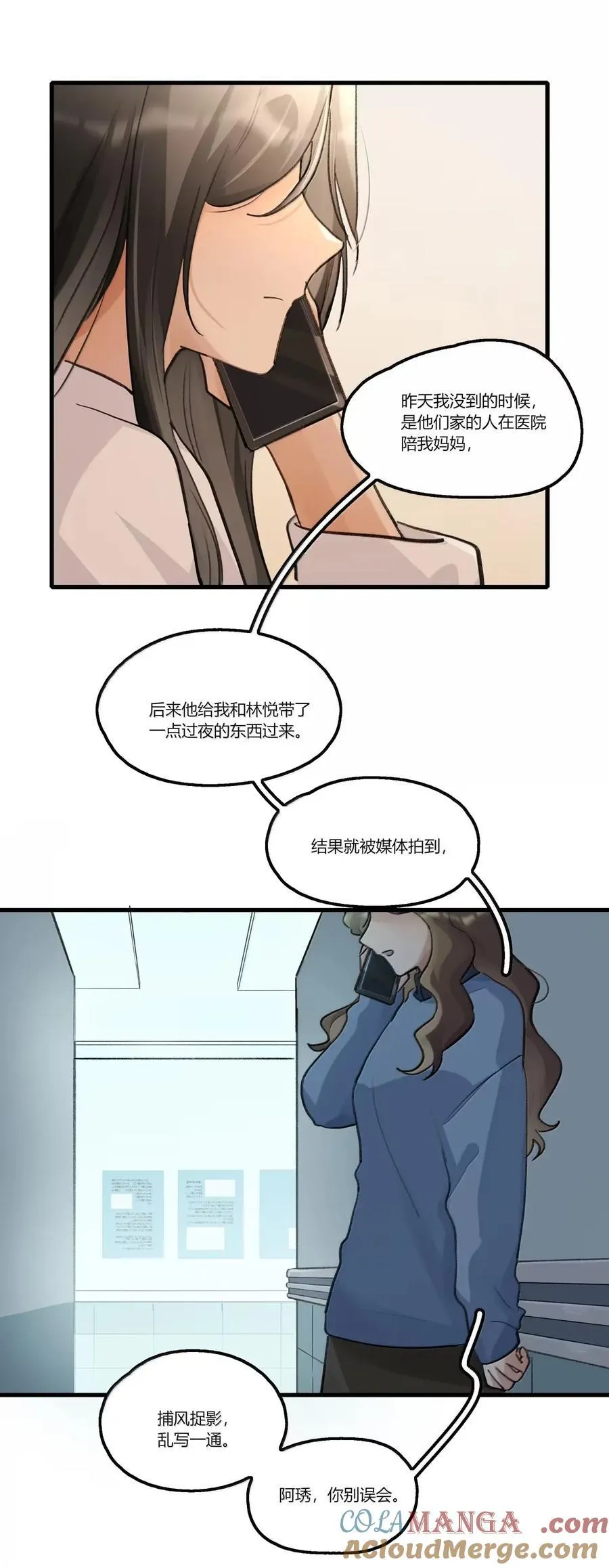 137 照片 第23页