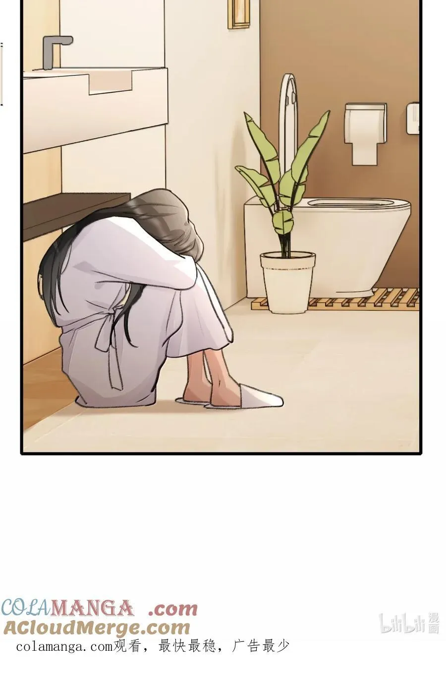 138 我没有问过你吗 第31页