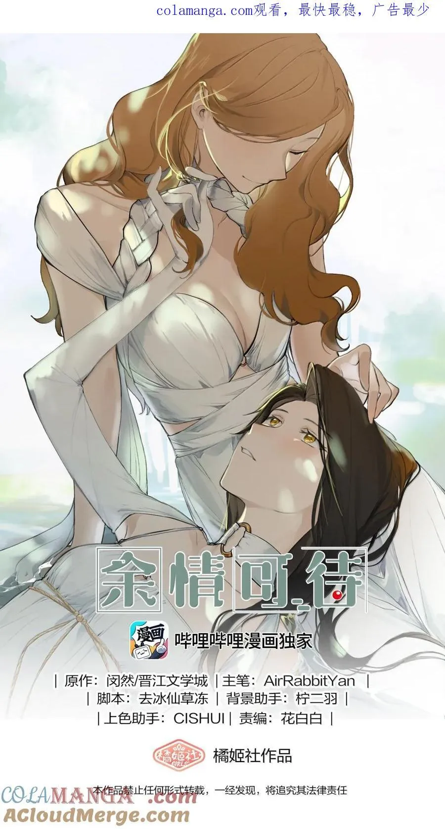 139 爸爸 第1页
