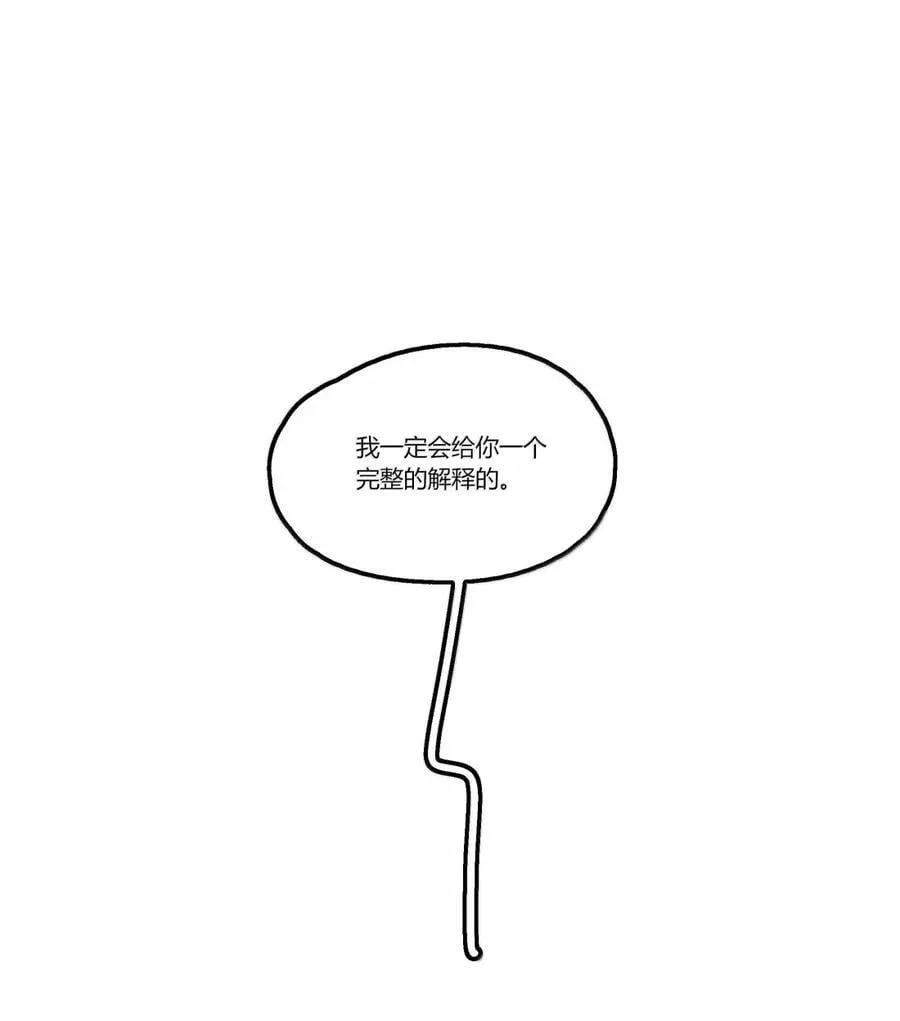 139 爸爸 第8页