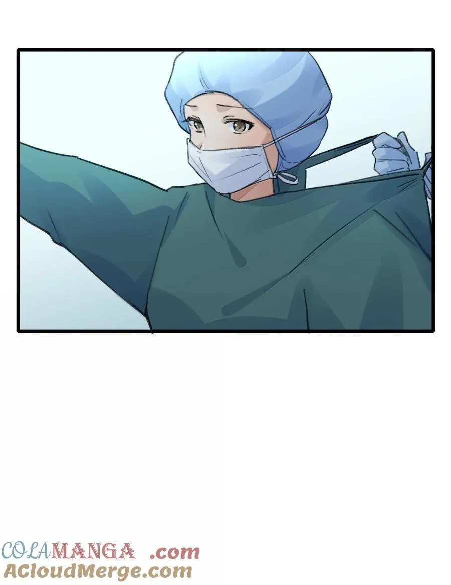 139 爸爸 第15页