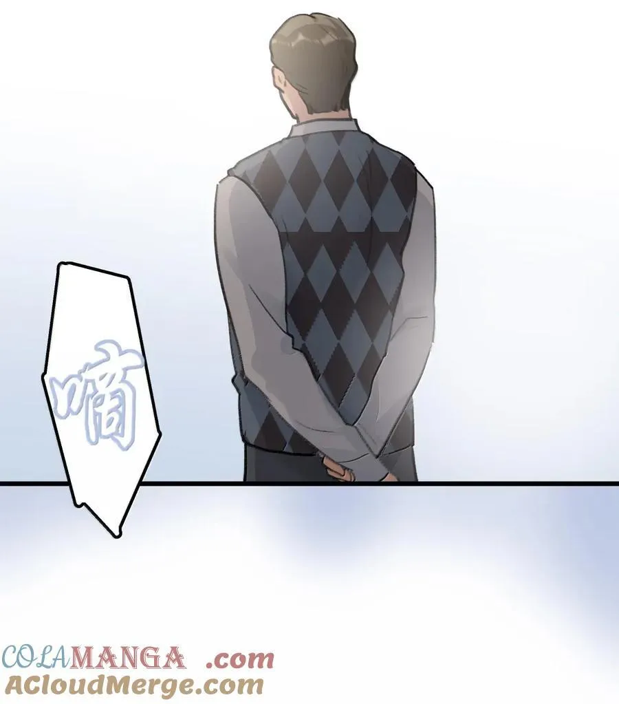 139 爸爸 第17页