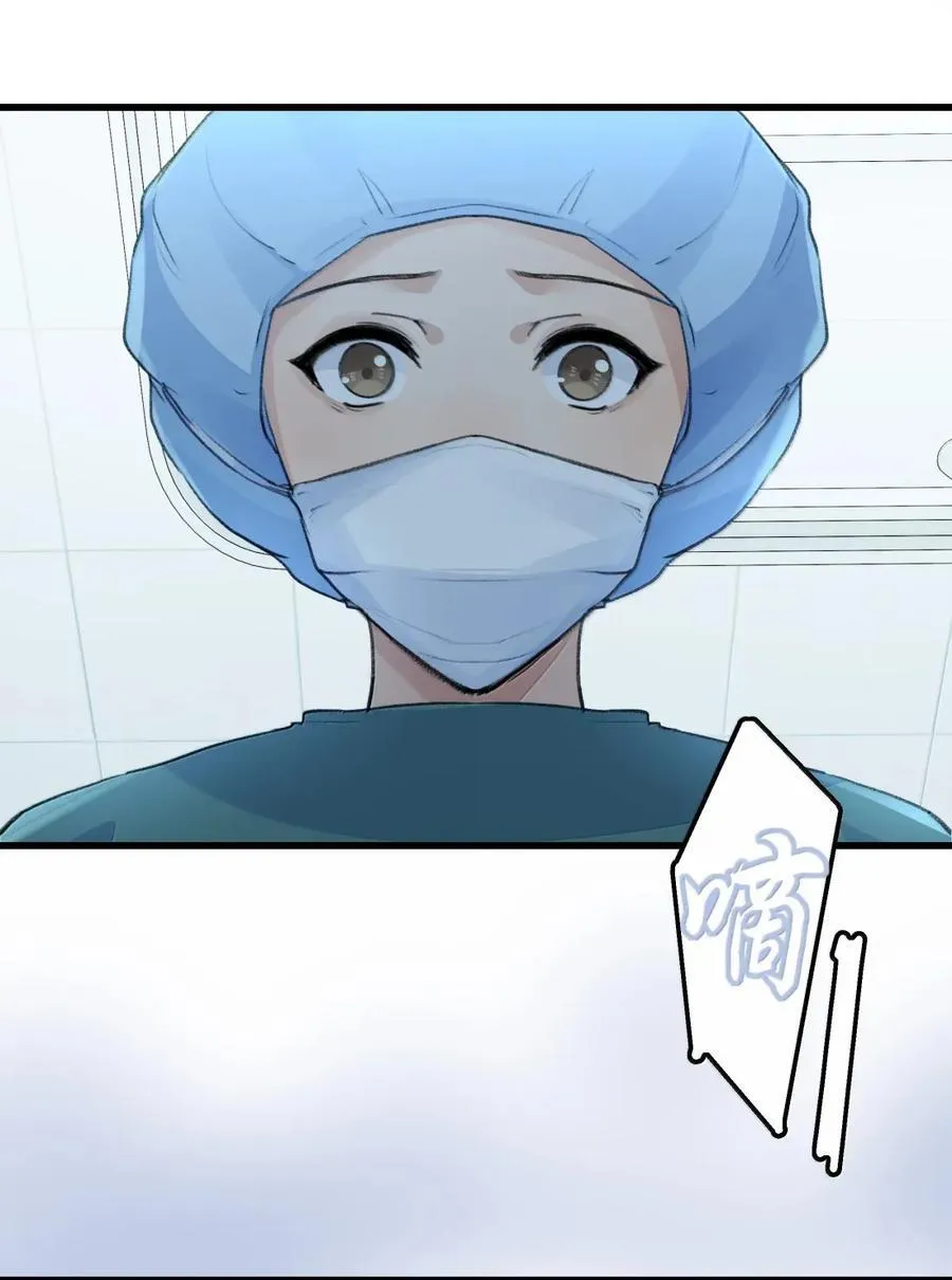 139 爸爸 第18页