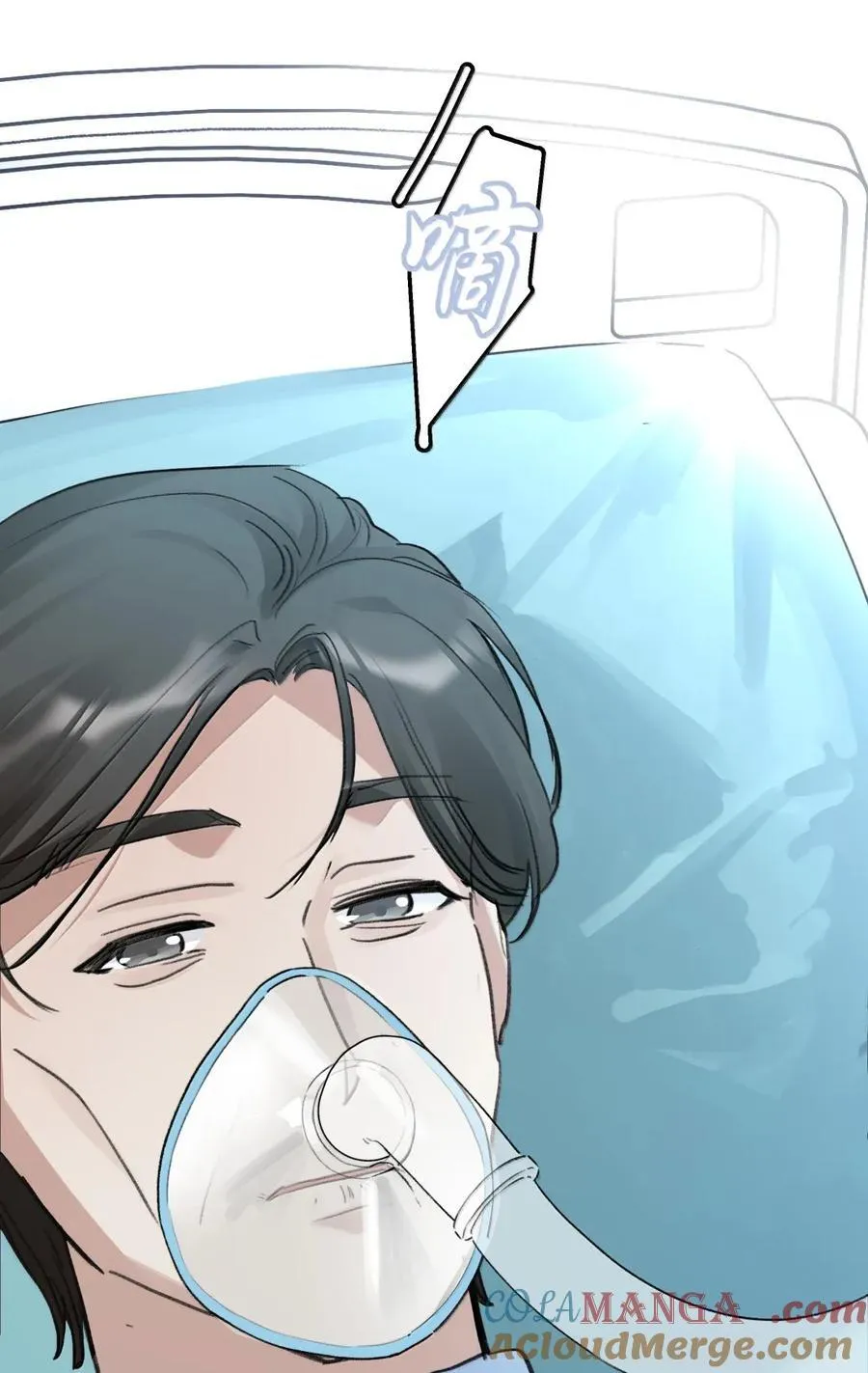 139 爸爸 第21页
