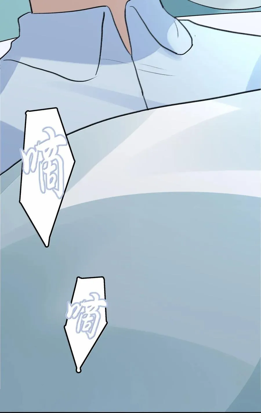 139 爸爸 第22页