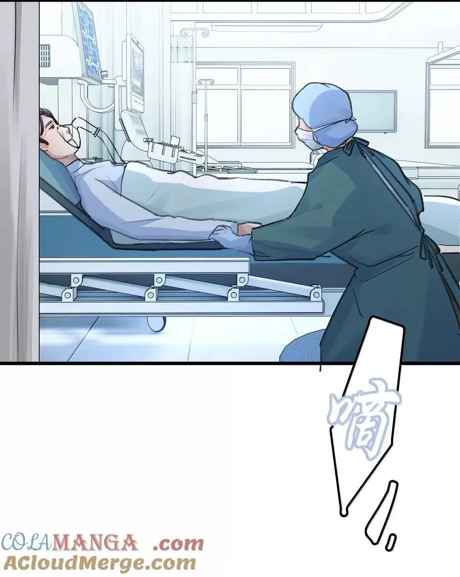 139 爸爸 第23页