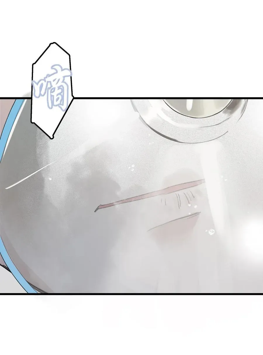 139 爸爸 第26页