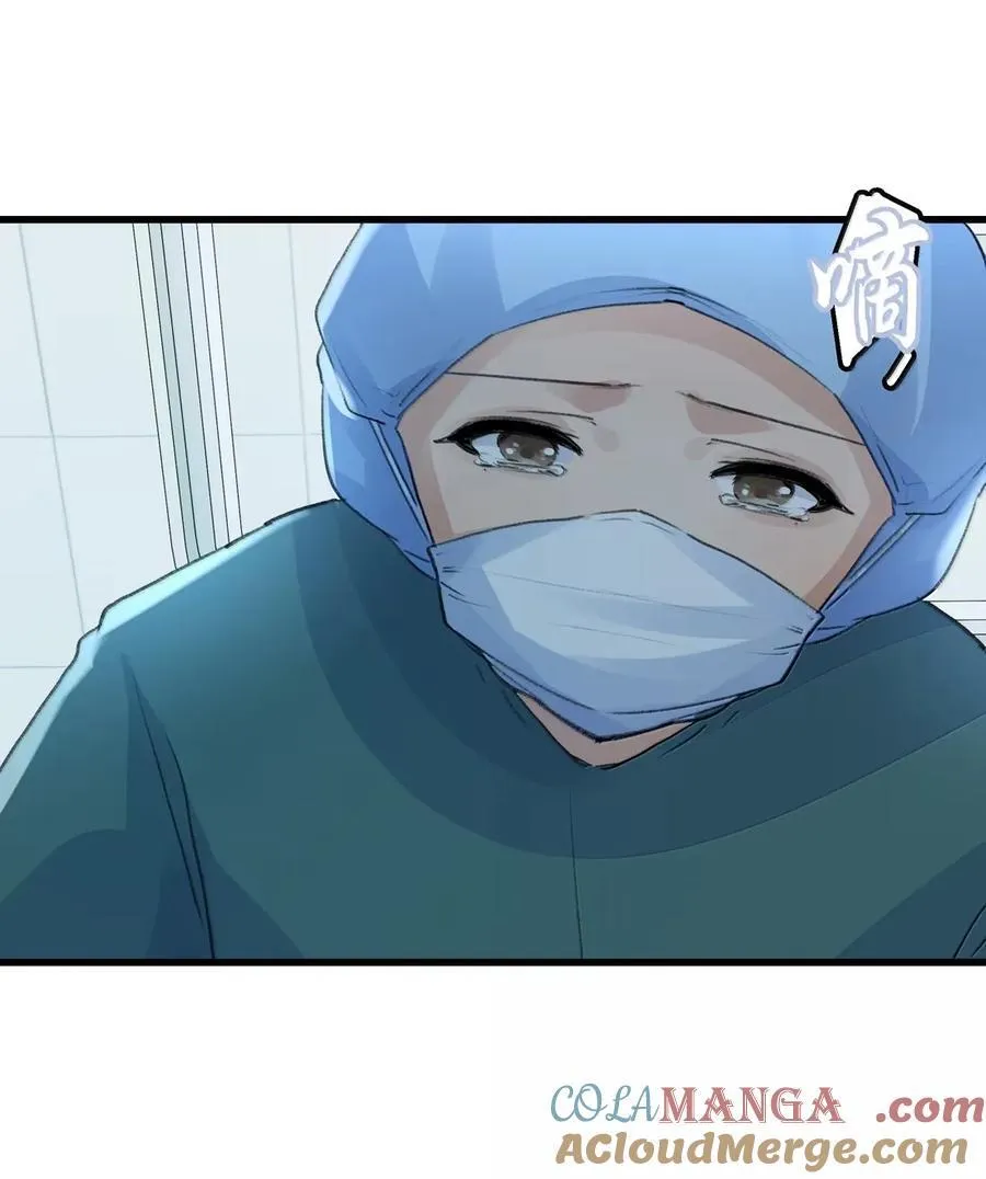 139 爸爸 第27页