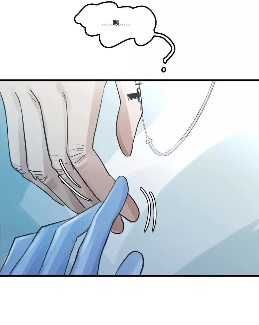 139 爸爸 第28页