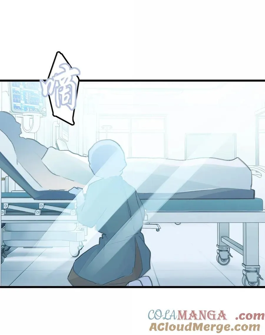 139 爸爸 第29页