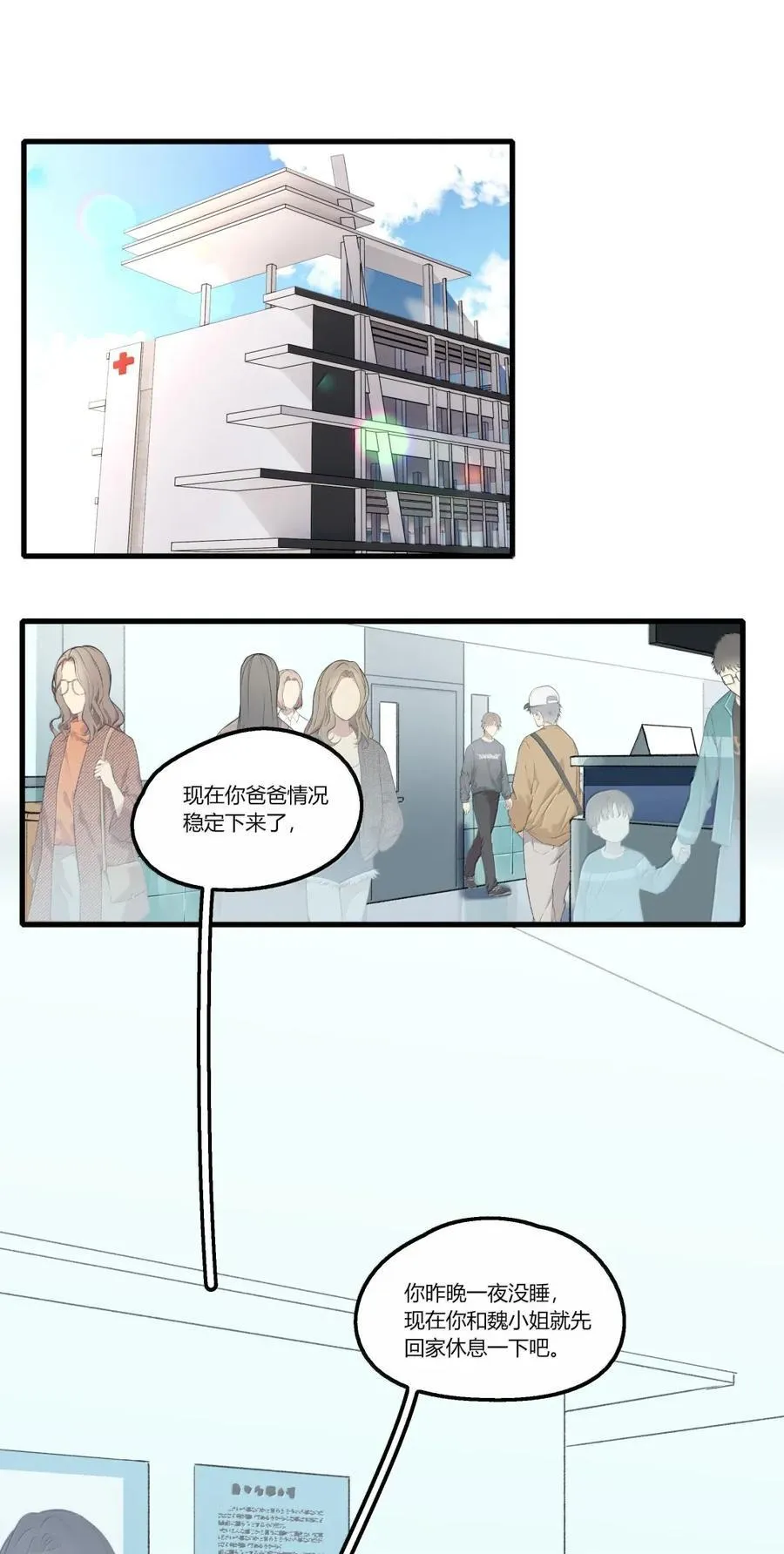 140 家 第2页
