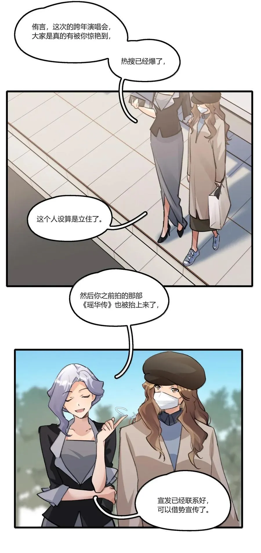 140 家 第6页