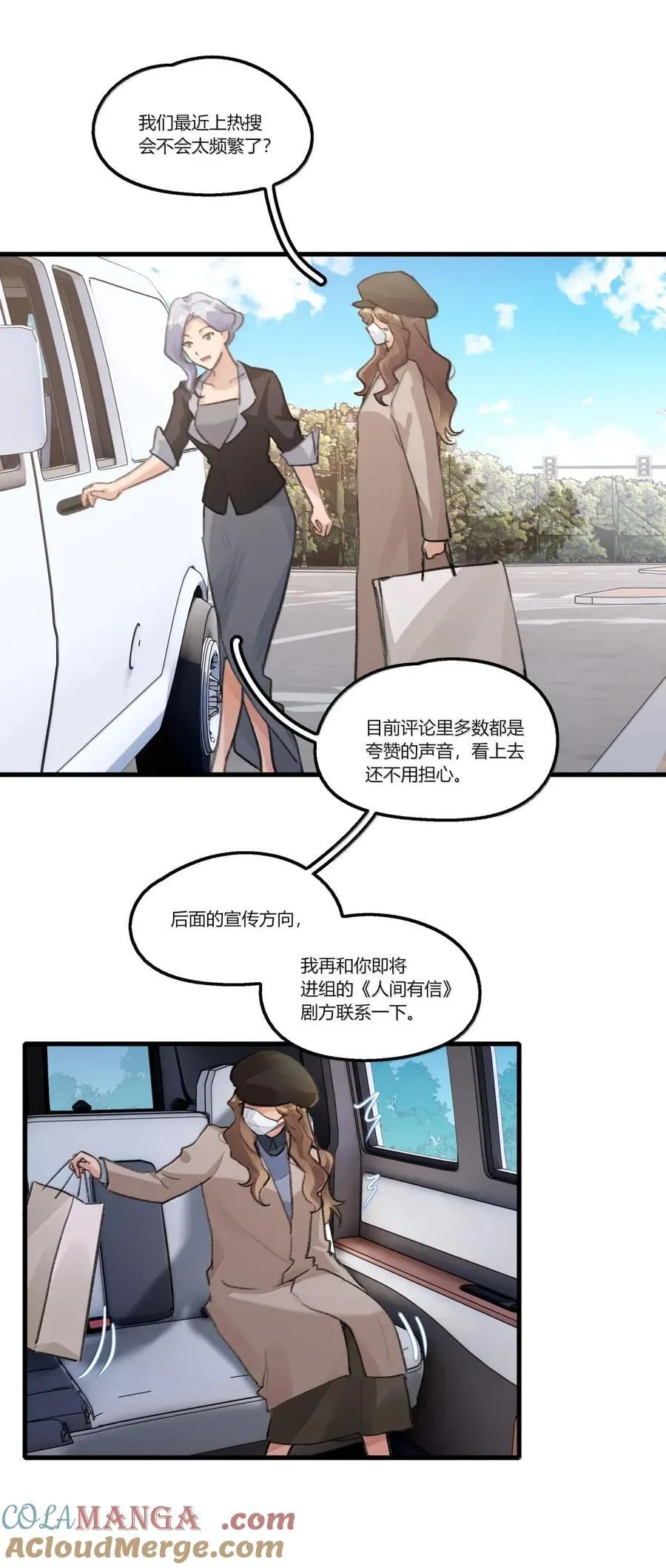 140 家 第7页