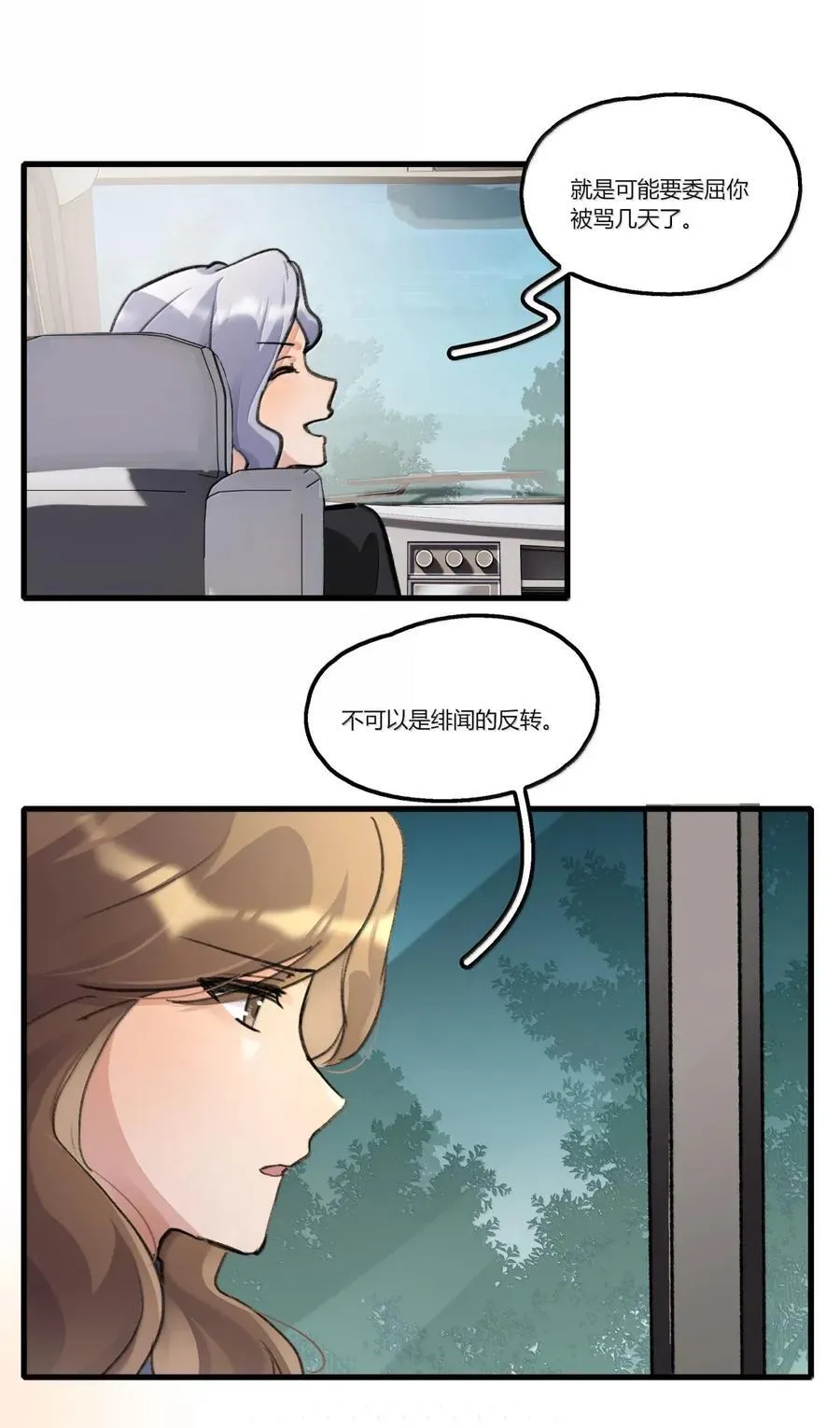 140 家 第12页