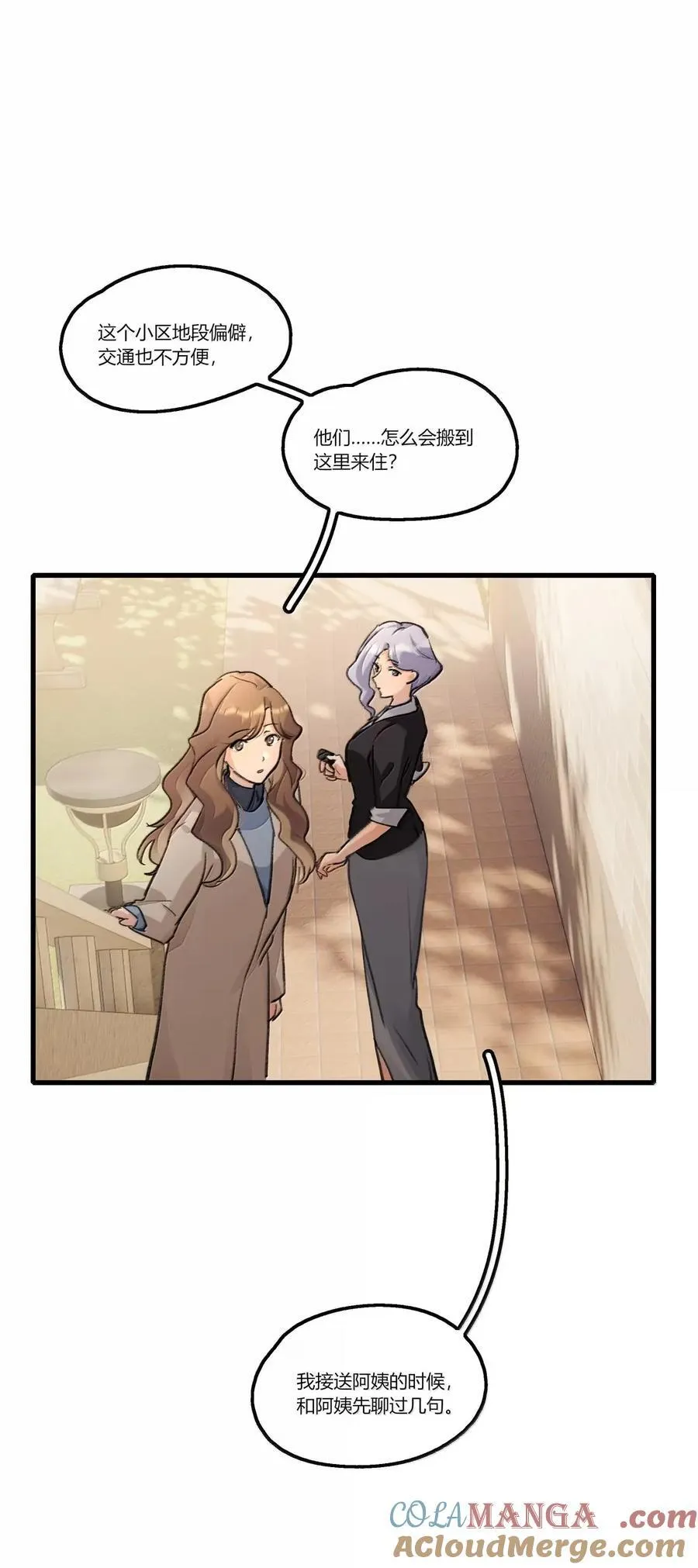 140 家 第23页
