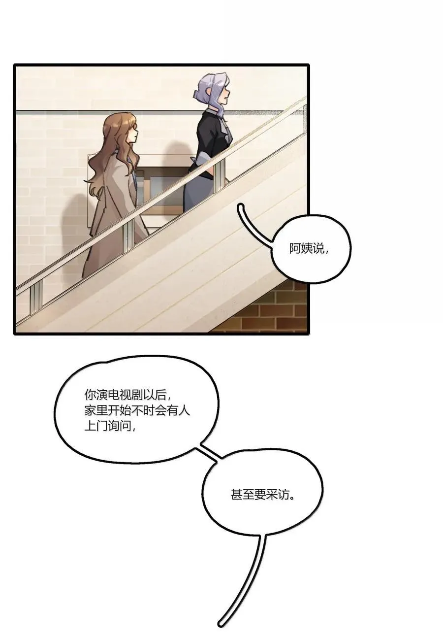 140 家 第24页