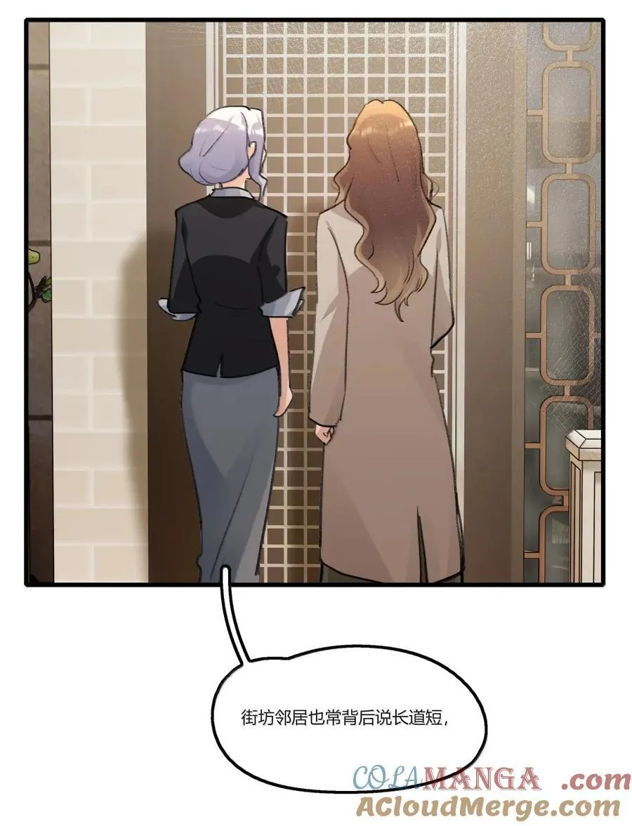 140 家 第25页