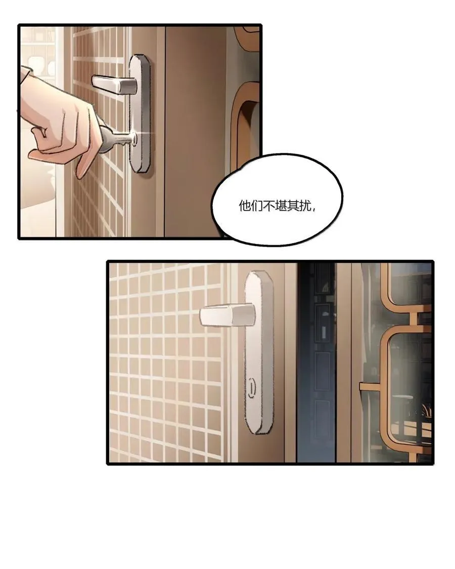 140 家 第26页