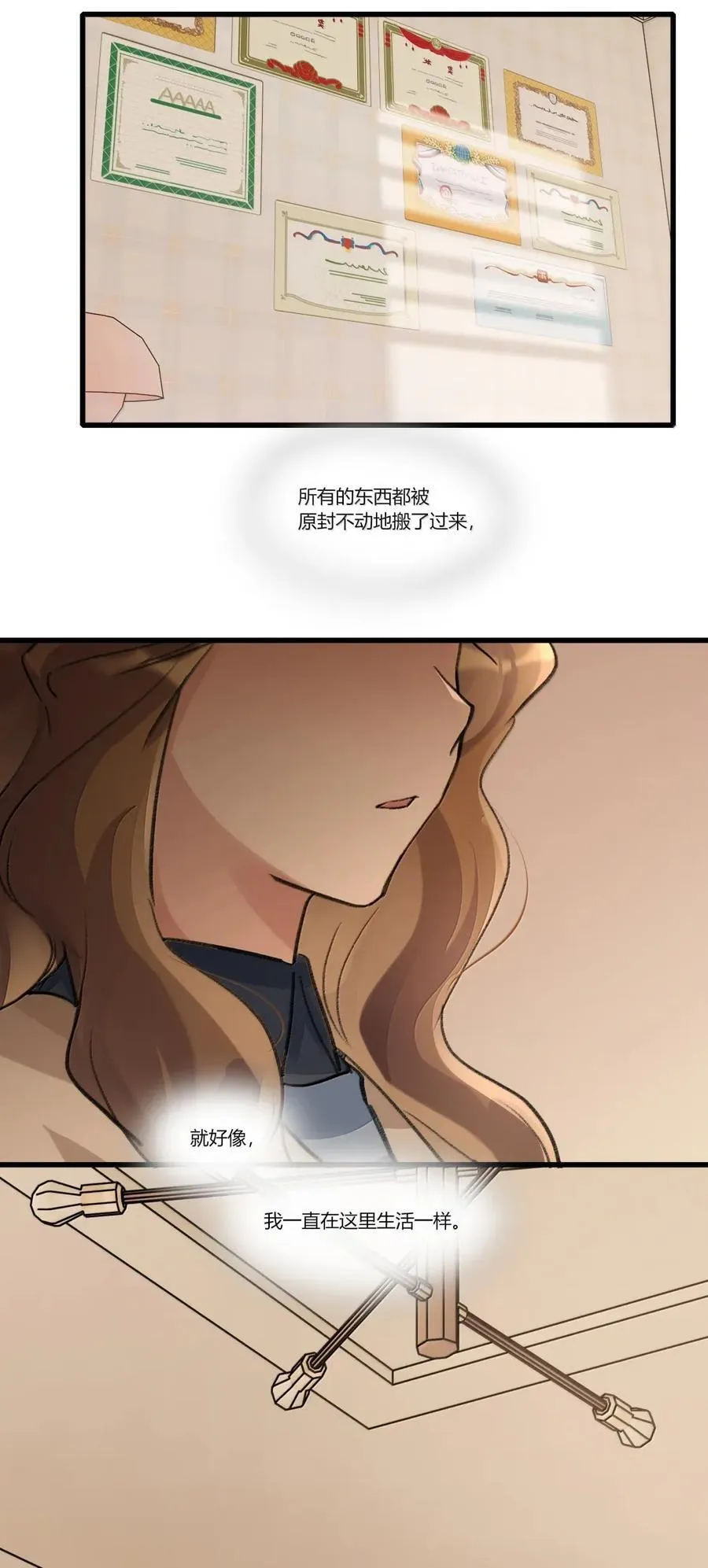141 原来… 第4页