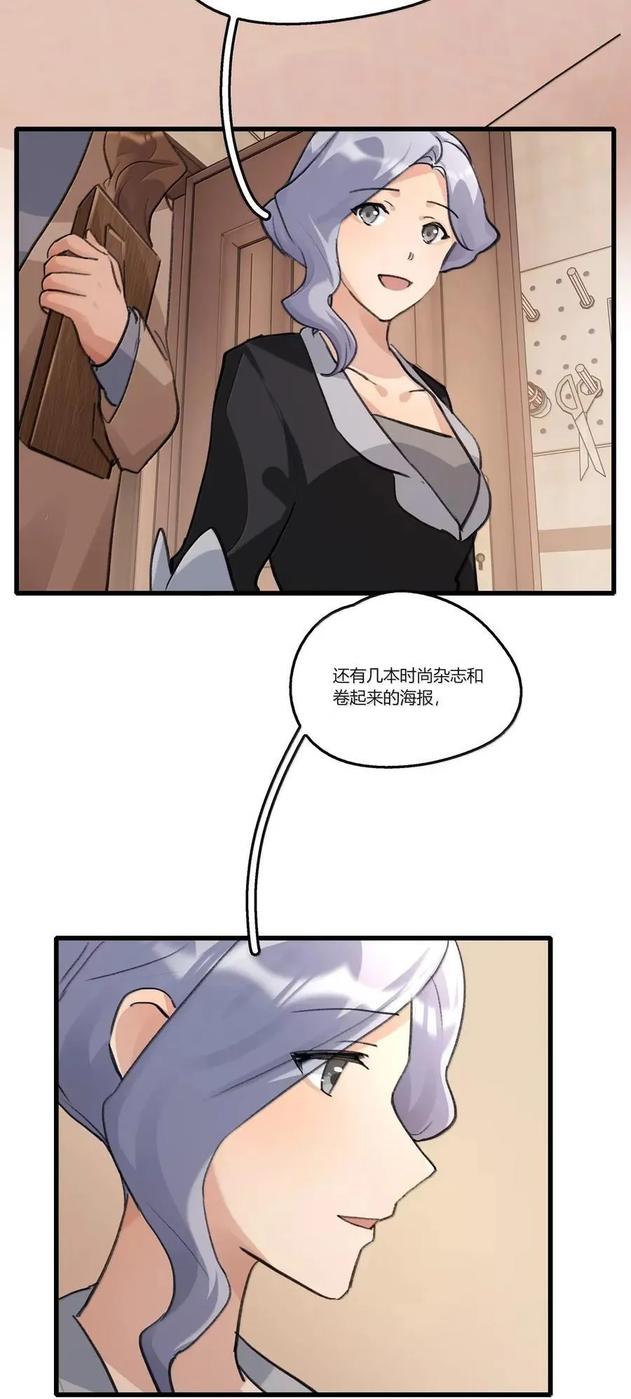141 原来… 第6页