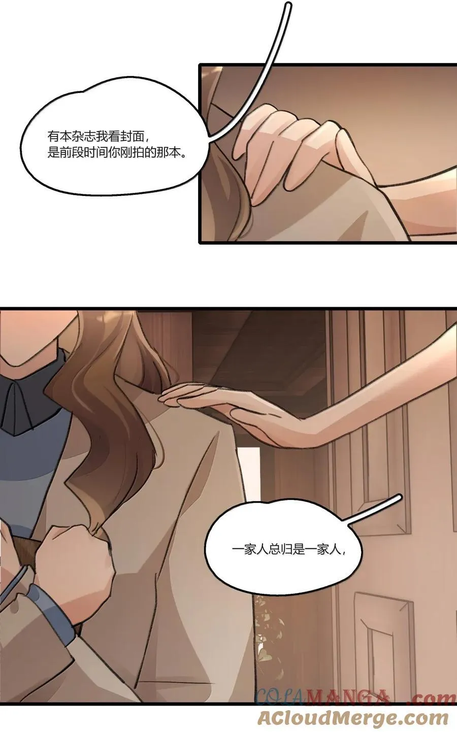 141 原来… 第7页