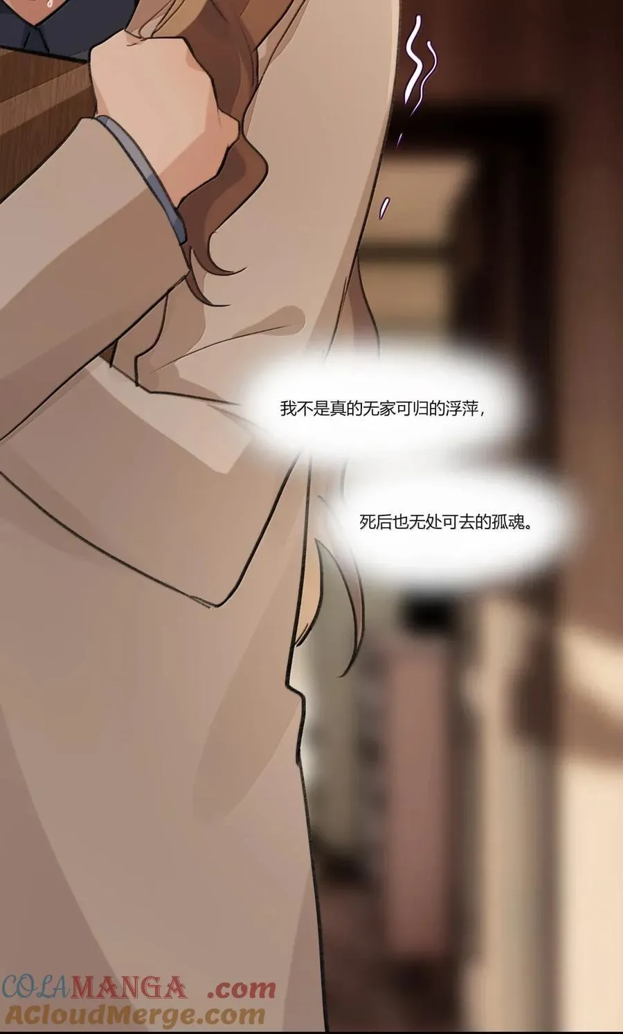 141 原来… 第9页
