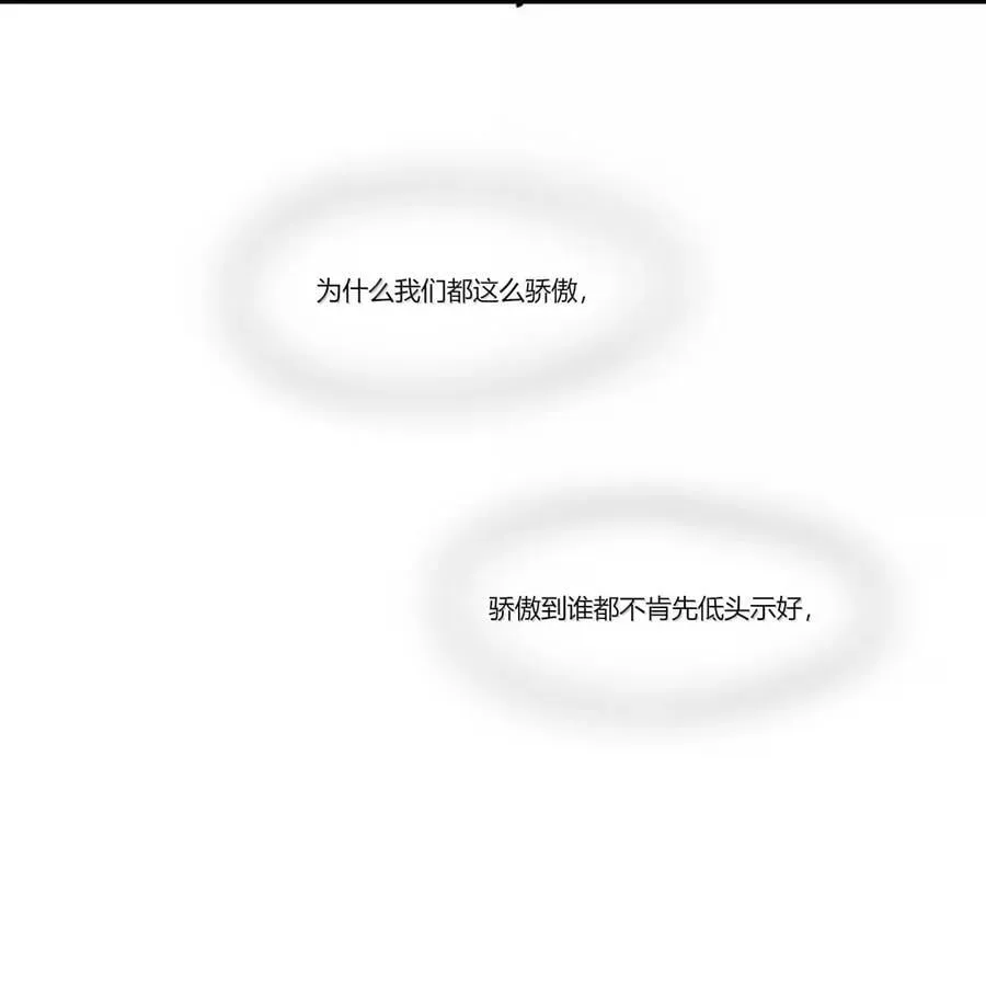 141 原来… 第10页