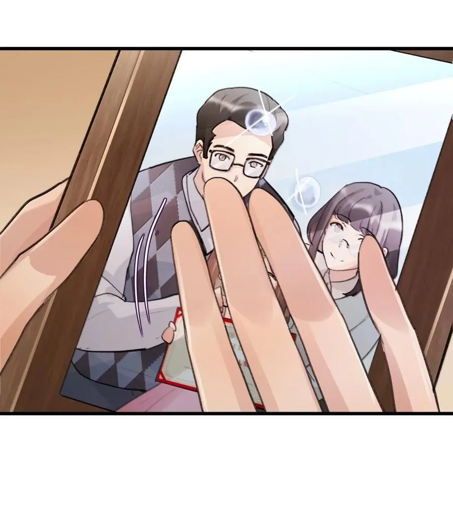 141 原来… 第12页