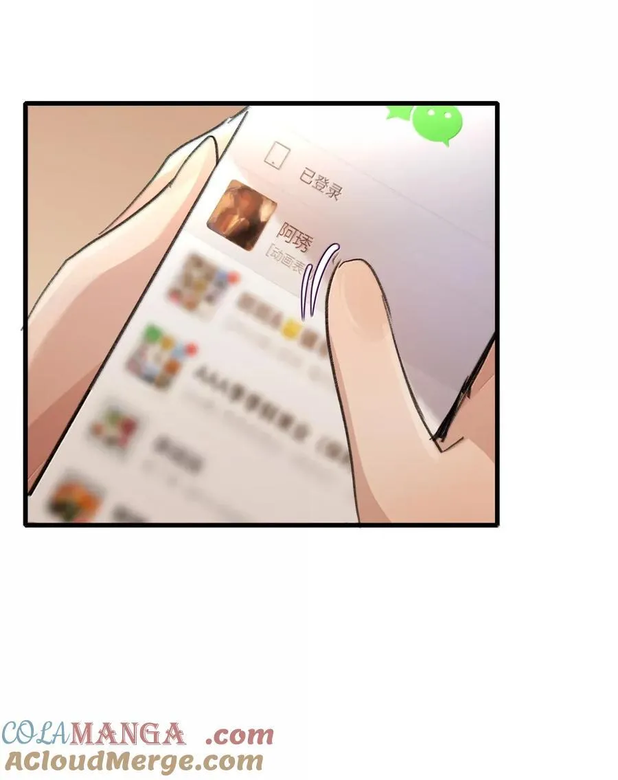 141 原来… 第15页