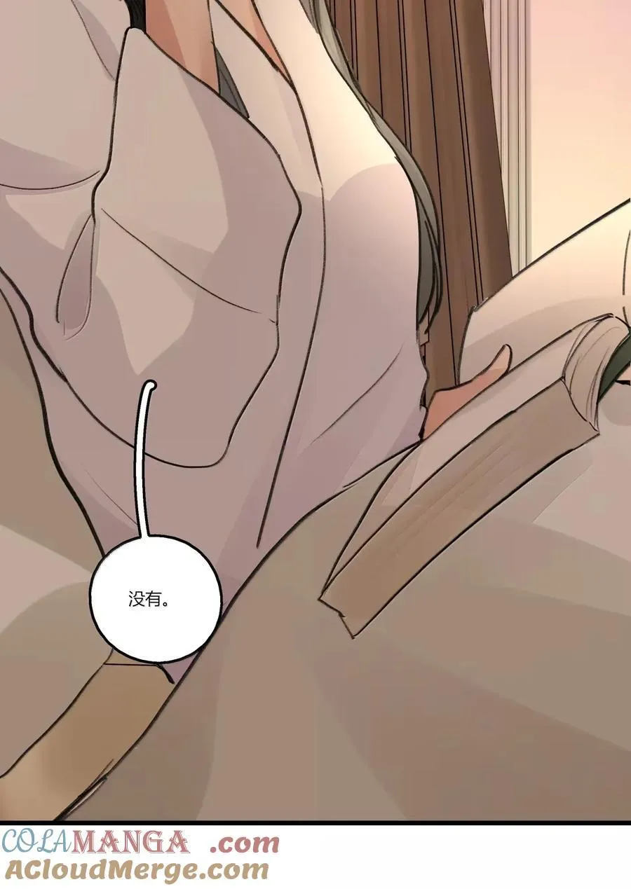 141 原来… 第19页