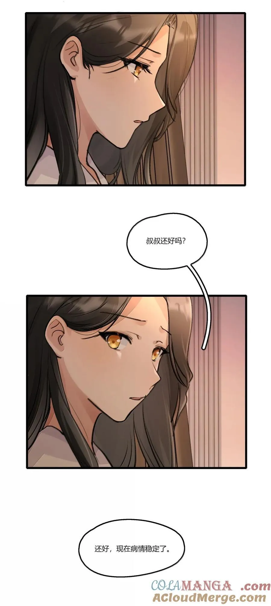 141 原来… 第21页