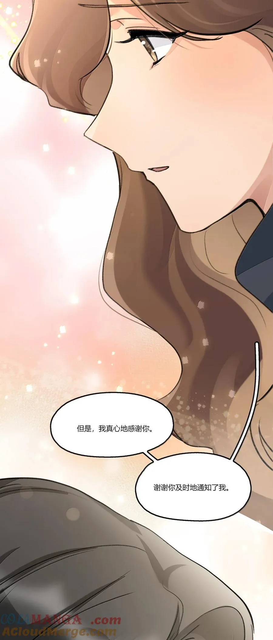 141 原来… 第23页