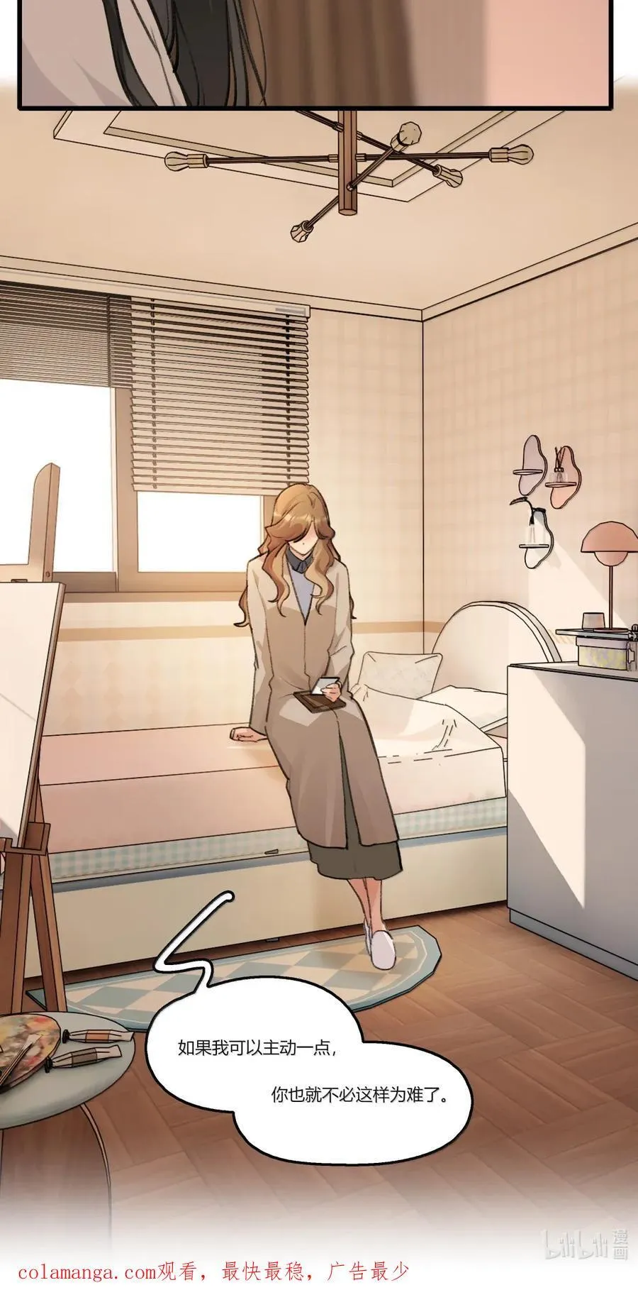 141 原来… 第26页