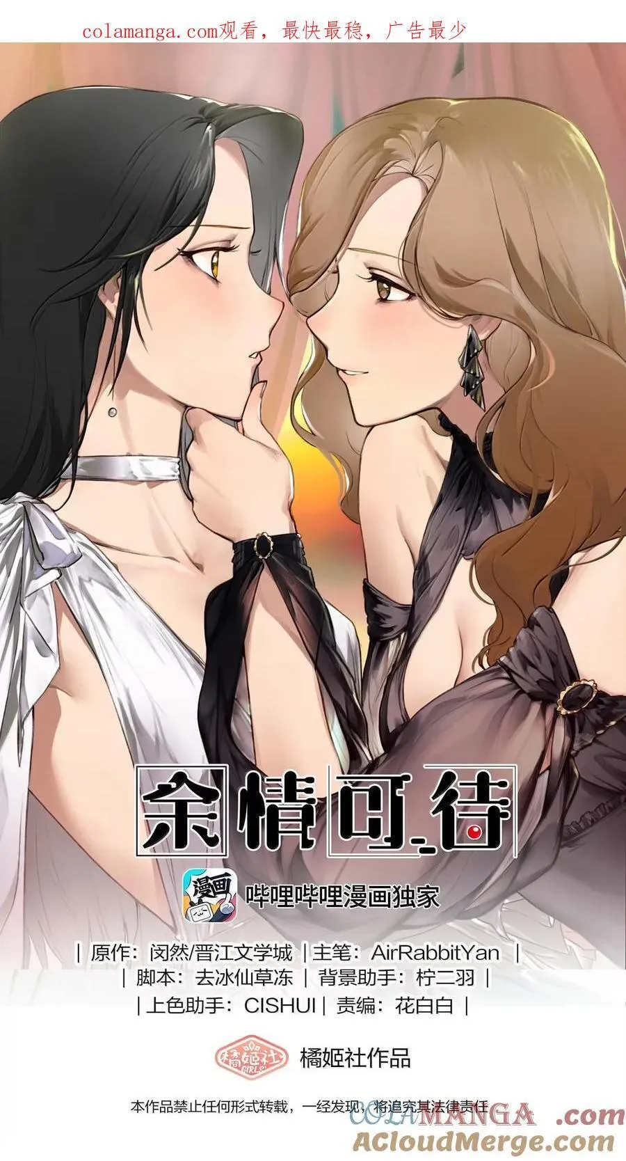 142 误解 第1页