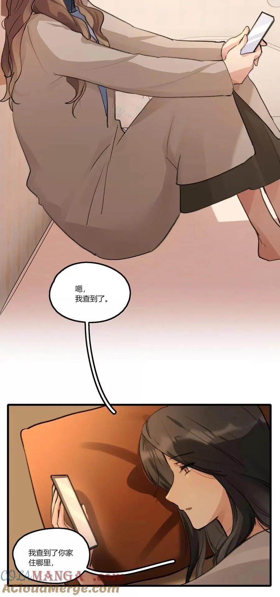 142 误解 第3页